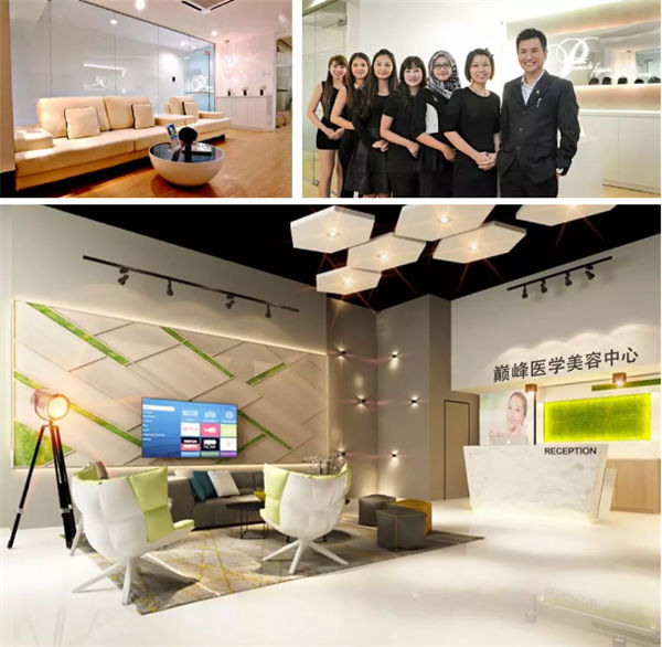 巔峰醫美中心已正式開業